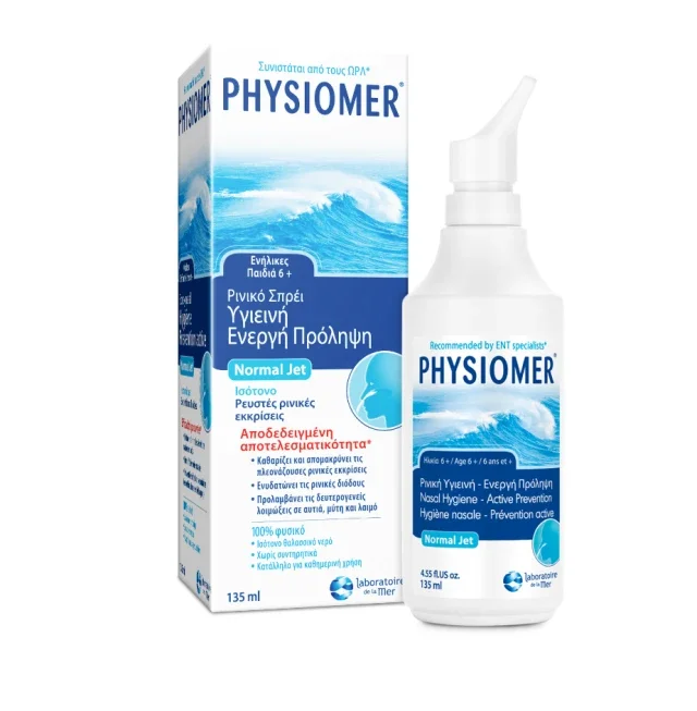 Φωτογραφία προϊόντος: PHYSIOMER NORMAL Ρινικό Διάλυμα 135ml