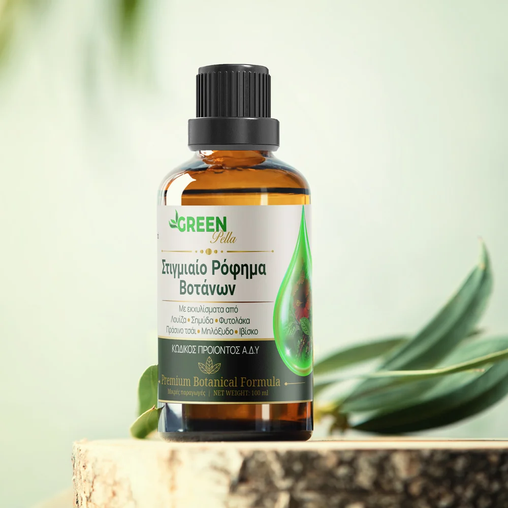Φωτογραφία προϊόντος: Paramedica Green Pella Στιγμιαίο Ρόφημα Βοτάνων Α.Δ.Υ