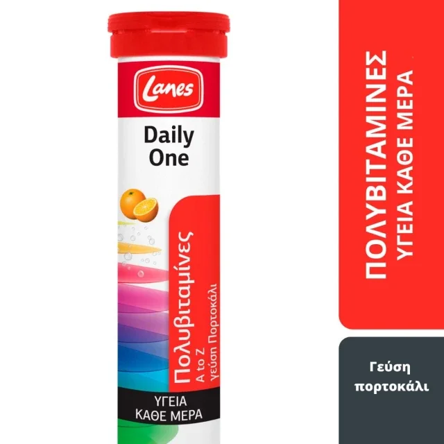 Φωτογραφία προϊόντος: Lanes Eff Multi Daily One (Πορτοκάλι) – 20 αναβράζοντα δισκία