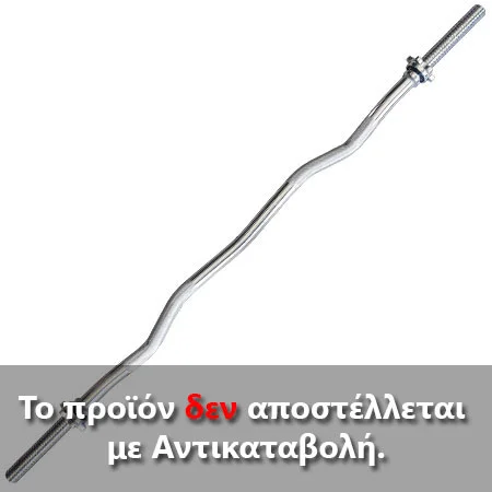 Φωτογραφία προϊόντος: Στραβόμπαρα 1,2m με βιδωτούς σφικτήρες Φ28mm OEM
