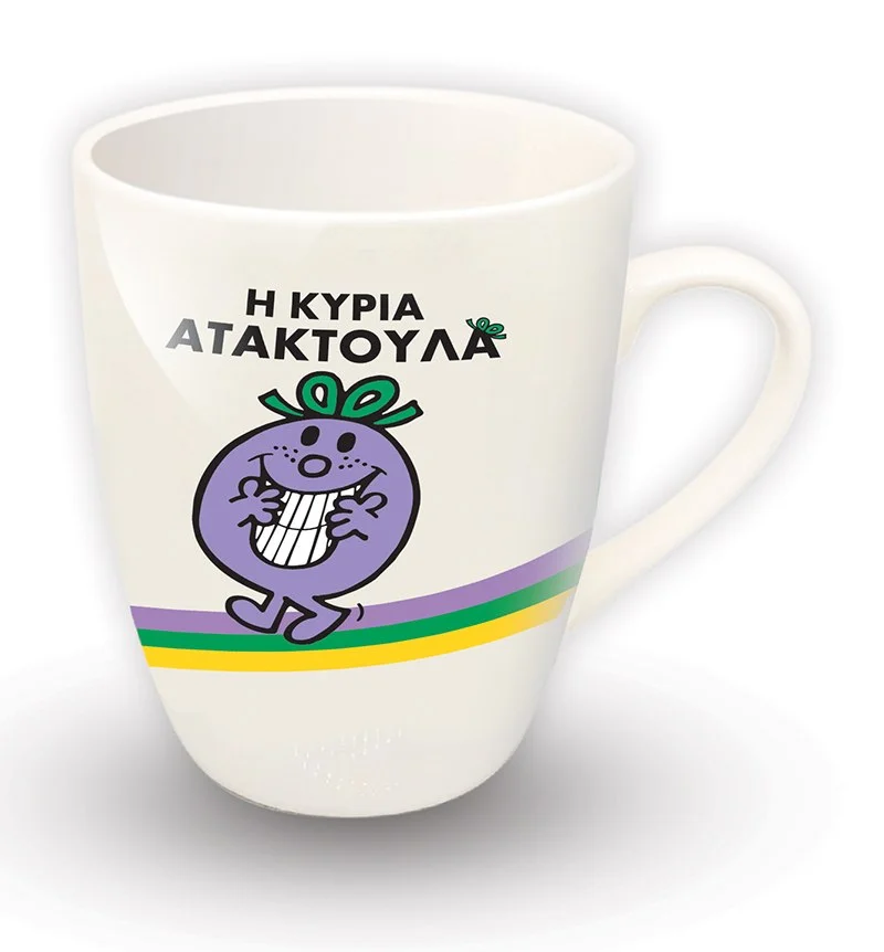 Φωτογραφία προϊόντος: Συλλεκτική Κούπα Μικροί Κύριοι - Μικρές Κυρίες: Η Κυρία Ατακτούλα