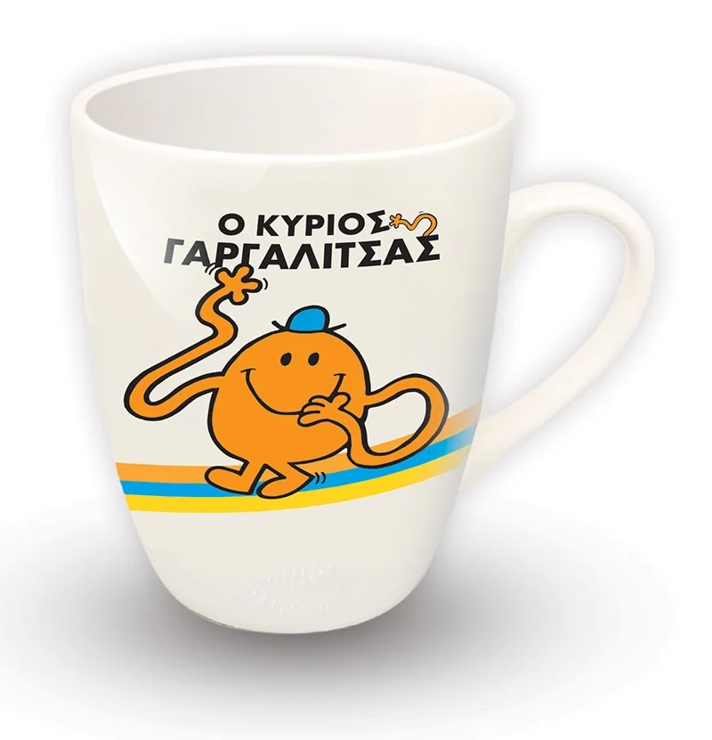 Φωτογραφία προϊόντος: Συλλεκτική Κούπα Μικροί Κύριοι - Μικρές Κυρίες: Ο Κύριος Γαργαλίτσας