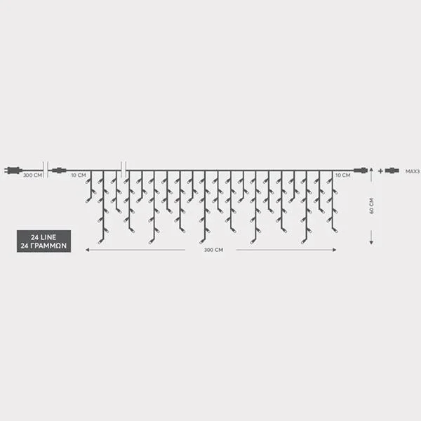 Φωτογραφία προϊόντος: Eurolamp ΒΡΟΧΗ, 144 LED 3mm, 36V, ΕΠΕΚΤΑΣΗ ΩΣ 3, ΜΕ ΜΕΤΑΣΧΗΜΑΤΙΣΤΗ, ΠΡΟΕΚΤΑΣΗ ΠΑΡΟΧΗΣ 300cm, ΠΡΑΣΙΝΟ ΚΑΛΩΔΙΟ,ΘΕΡΜΟ ΛΕΥΚΟ LED,300x60cm (5/7/5/7), ΙΡ44