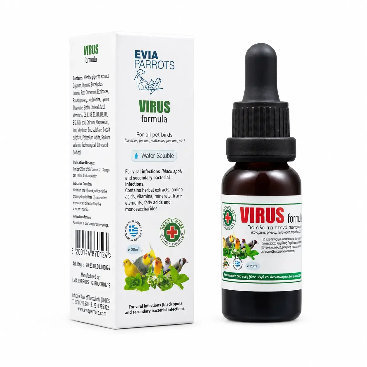 Φωτογραφία προϊόντος: Evia Parrots Virus Formula - Προστασία από ιούς