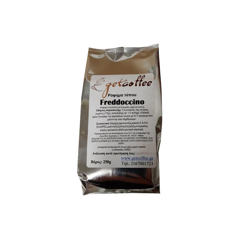 Φωτογραφία προϊόντος: Freddoccino ρόφημα Getcoffee 250g