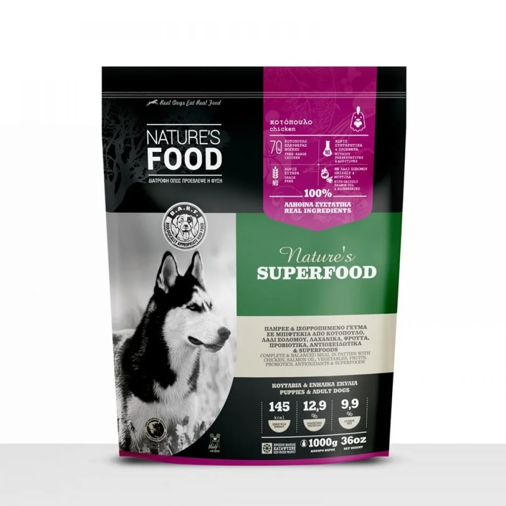 Φωτογραφία προϊόντος: Nature's Food Barf Superfood Nature s Food - Μπιφτέκι 1kg