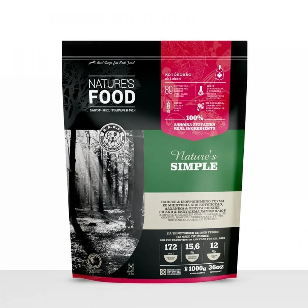 Φωτογραφία προϊόντος: Nature's Food Barf Simple Nature s Food - Μπιφτέκι 1kg
