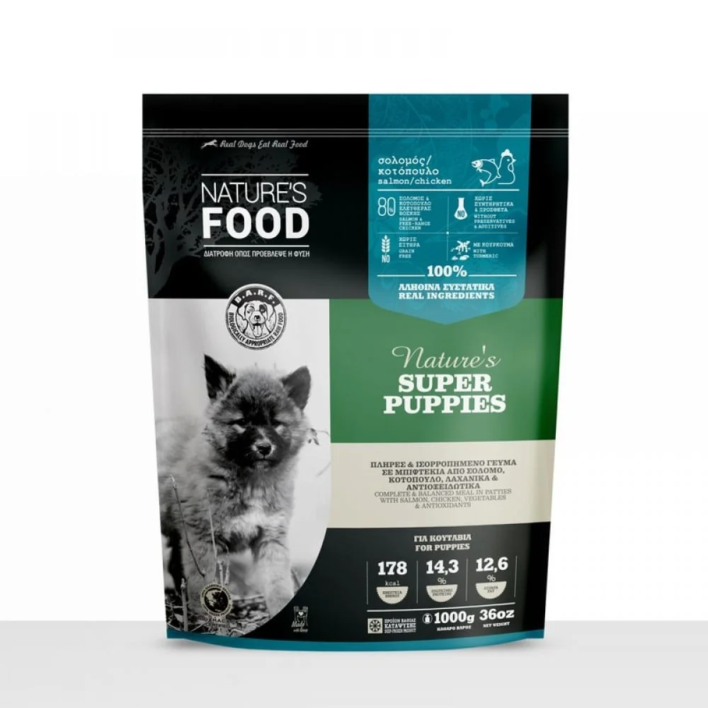 Φωτογραφία προϊόντος: Nature's Food Barf Nature s Food Super Puppies - Μπιφτέκι 1kg