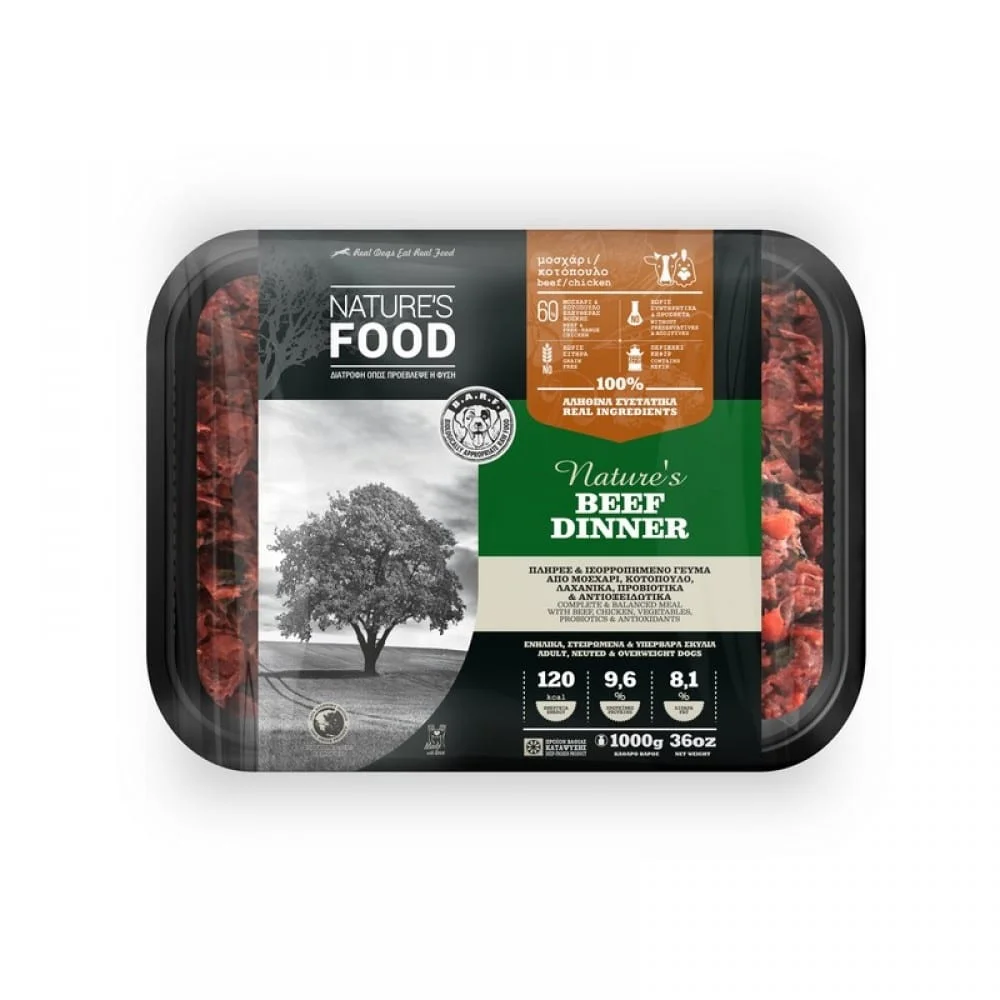 Φωτογραφία προϊόντος: Nature's Food Nature s Food Beef Dinner - Κιμάς