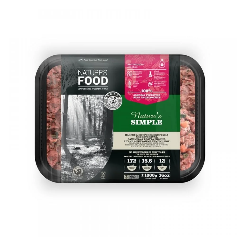 Φωτογραφία προϊόντος: Nature's Food Barf Simple Nature s Food - Σκαφάκι 1kg