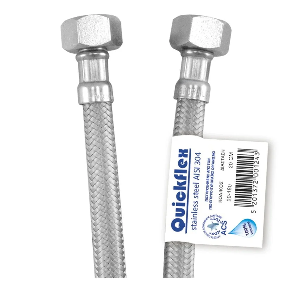 Φωτογραφία προϊόντος: Viospiral Quickflex Σωλήνας Σπιράλ με Λαστιχάκι Ανοξείδωτος 30cm - 00-182
