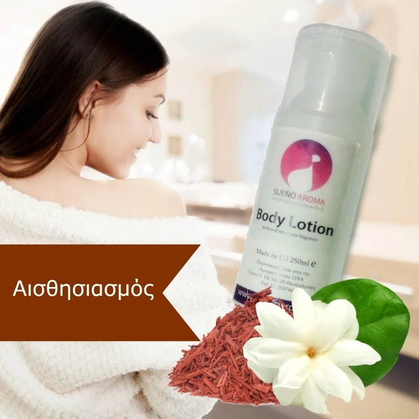 Φωτογραφία προϊόντος: Body Lotion Αισθησιασμός Sueño Aroma (Σανταλόξυλο - Γιασεμί)