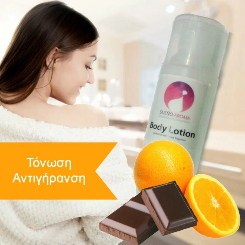 Φωτογραφία προϊόντος: Body Lotion Τόνωση- Αντιγήρανση Sueño Aroma (Πορτοκάλι - Σοκολάτα)