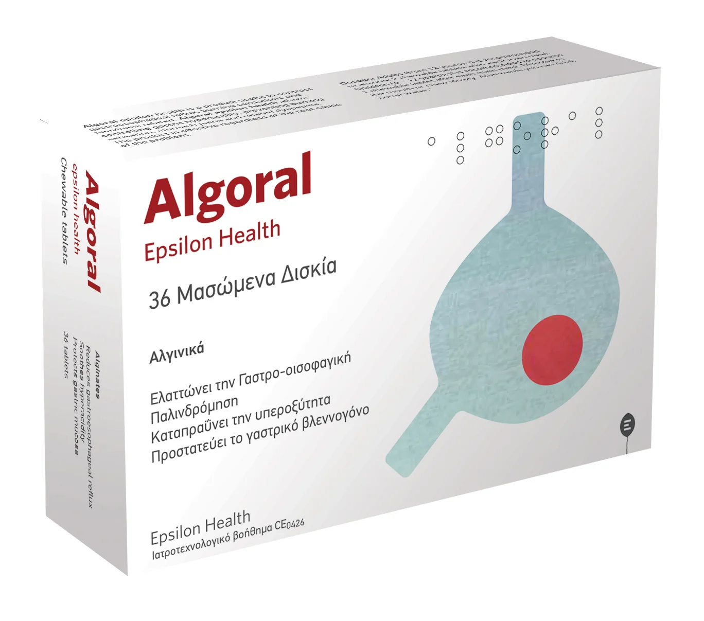 Φωτογραφία προϊόντος: ALGORAL Epsilon Health chewable tablet (36ch.tabs)
