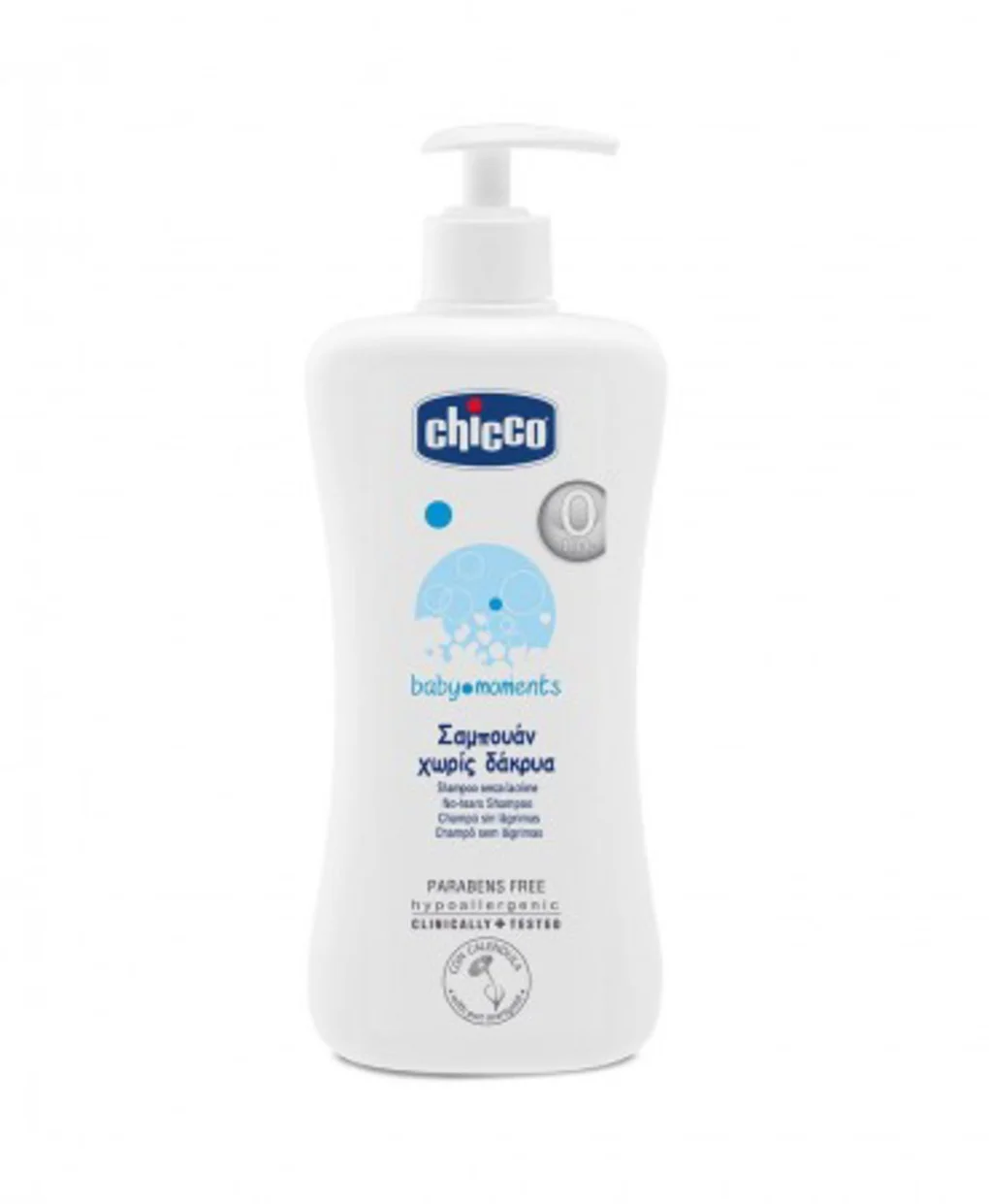 Φωτογραφία προϊόντος: ΣΑΜΠΟΥΑΝ BABY MOMENTS 500ML