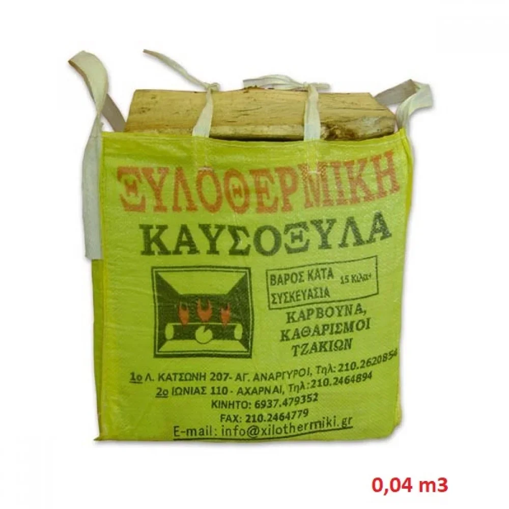 Φωτογραφία προϊόντος: ΚΑΥΣΟΞΥΛΑ ΤΣΑΝΤΑ 0,04 m3 / κυβικα (Packed firewood)
