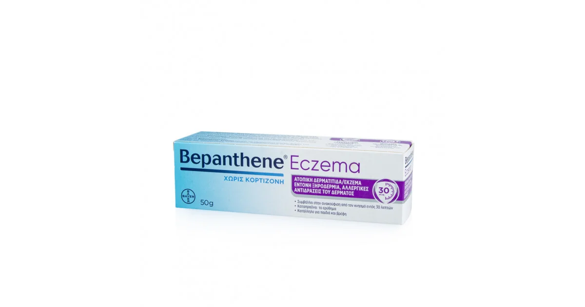 Φωτογραφία προϊόντος: Bepanthol Bepanthene Eczema 50gr Bepanthol Bepanthene Eczema 50gr