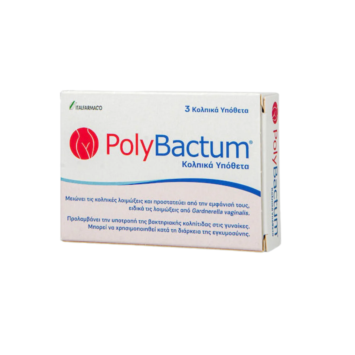 Φωτογραφία προϊόντος: Italfarmaco Polybactum Κολπικά Υπόθετα 3τμχ
