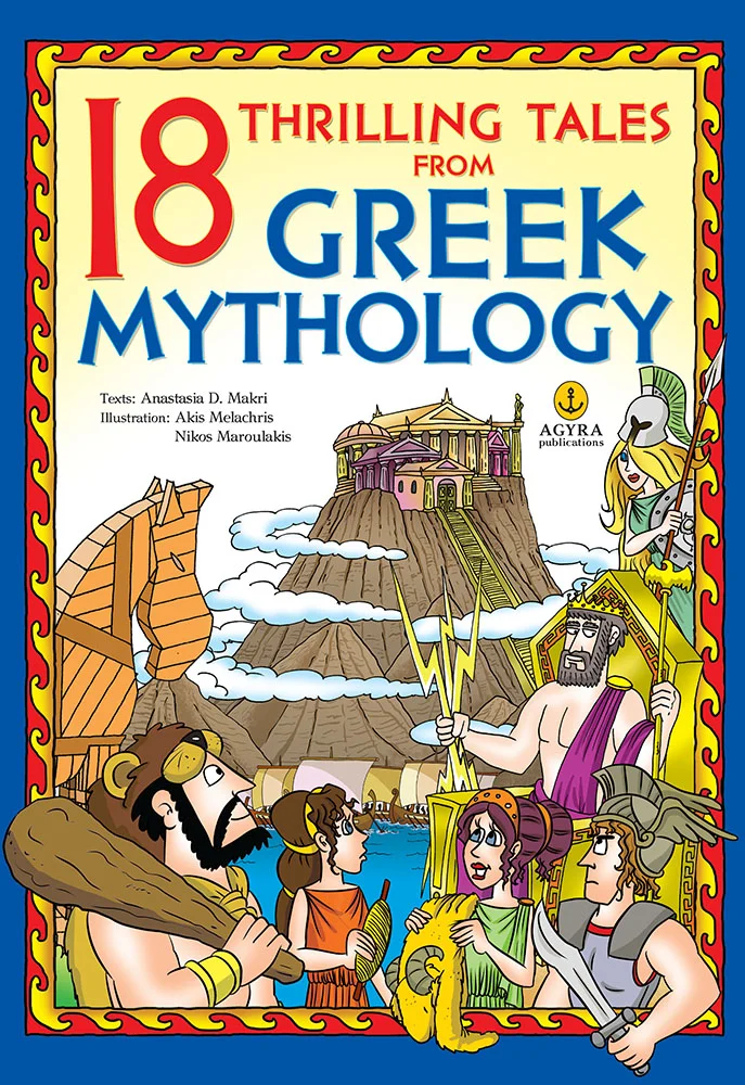 Φωτογραφία προϊόντος: 18 Thrilling Tales from Greek Mythology ● 18 Συναρπαστικές ιστορίες από την Ελληνική μυθολογία