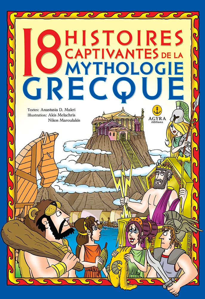 Φωτογραφία προϊόντος: 18 Histoires captivantes de la mythologie grecque ● 18 Συναρπαστικές ιστορίες από την Ελληνική μυθολογία