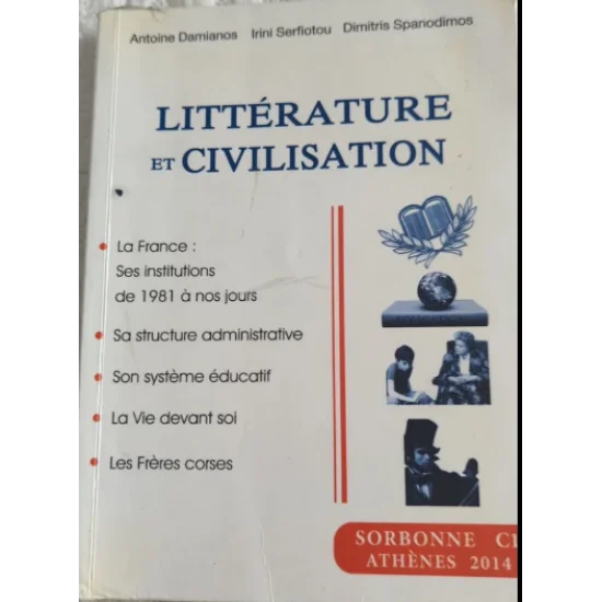 Φωτογραφία προϊόντος: LITTERATURE ET CIVILISATION SORBONNE C1 2014