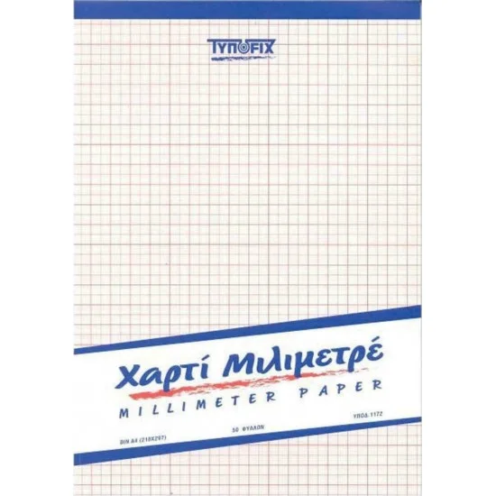 Φωτογραφία προϊόντος: Typofix Μπλοκ Μιλιμετρέ 50 Φύλλα A3 (1173)
