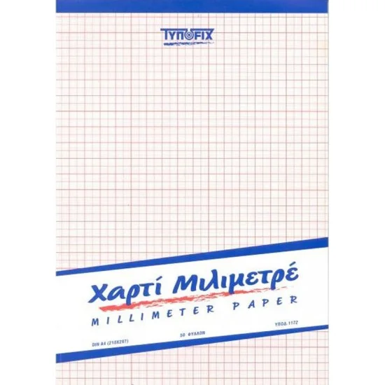 Φωτογραφία προϊόντος: Typofix Μπλοκ Μιλιμετρέ 50 Φύλλα Α4 (1172)