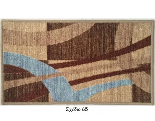 Φωτογραφία προϊόντος: Διάδρομος 60x190, Pyramis 65, VsHome