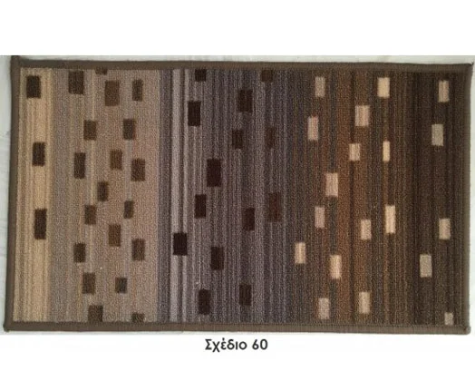 Φωτογραφία προϊόντος: Διάδρομος 60x190, Pyramis 60, VsHome