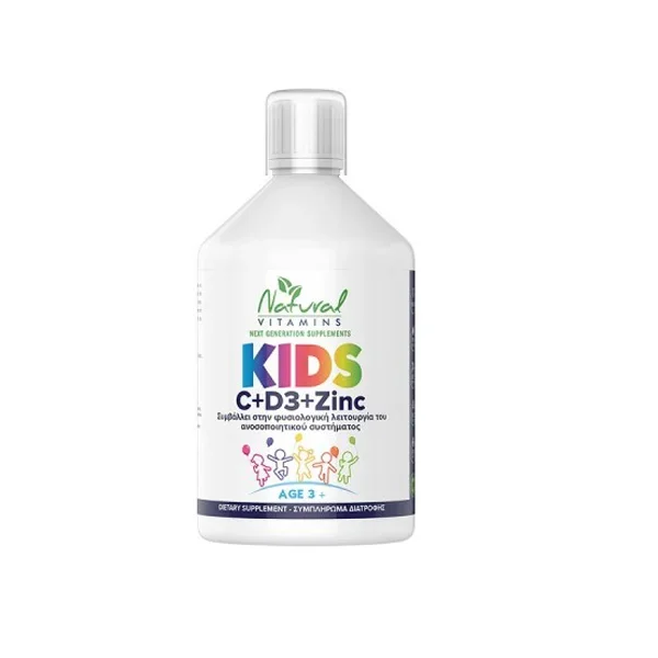 Φωτογραφία προϊόντος: Kids Multivitamins 3+ με γεύση πορτοκάλι 500ml- Natural Vitamins