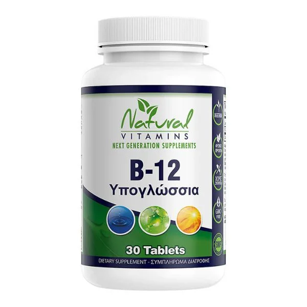Φωτογραφία προϊόντος: Βιταμίνη B-12 1000mg(methylc) για το νευρικό σύστημα x 30tabs - Natural Vitamins