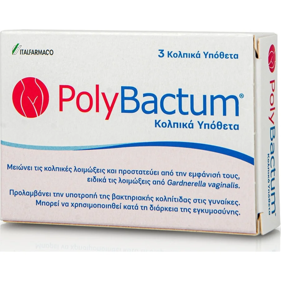 Φωτογραφία προϊόντος: PolyBactum Υπόθετα για τις Κολπικές Λοιμώξεις, 3 Κολπικά Υπόθετα