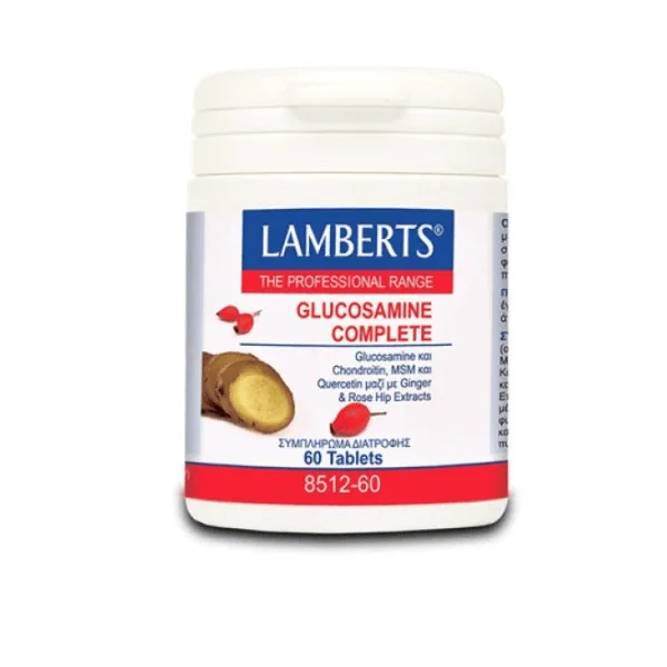 Φωτογραφία προϊόντος: Lamberts Glucosamine Complete Vegan Συμπλήρωμα για την Υγεία των Αρθρώσεων 60 ταμπλέτες