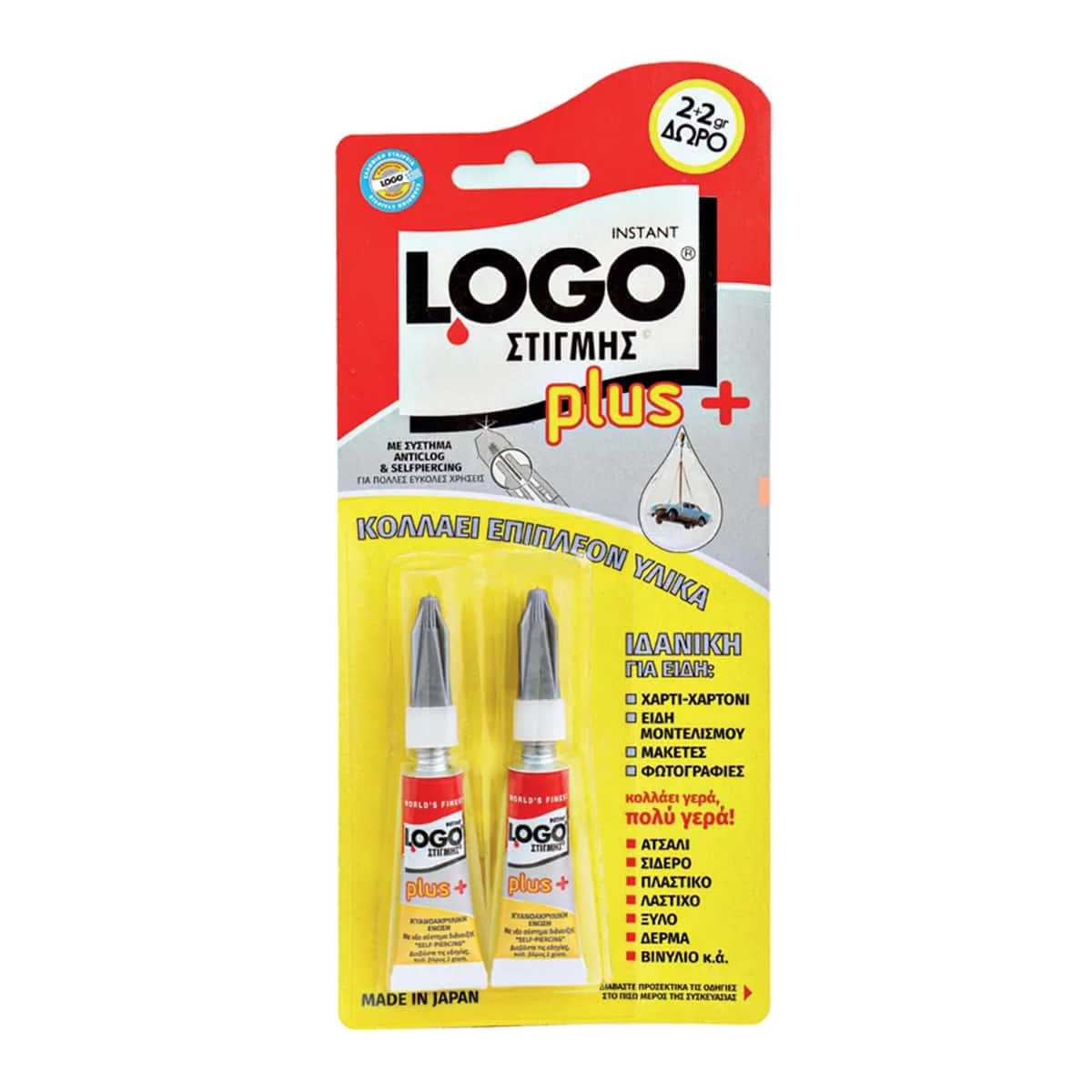 Φωτογραφία προϊόντος: LOGO στιγμής Plus 2gr 1+1 δώρο