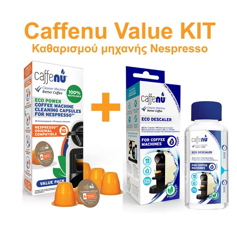 Φωτογραφία προϊόντος: Caffenu Value KIT Καθαρισμού μηχανής Nespresso (10caps caffenu, 1x αφαλατικό Caffenu 200ml)