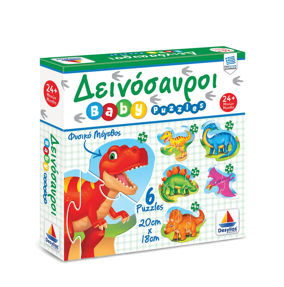 Φωτογραφία προϊόντος: Δεσύλλας Puzzle Δεινόσαυροι 6 Τεμ.