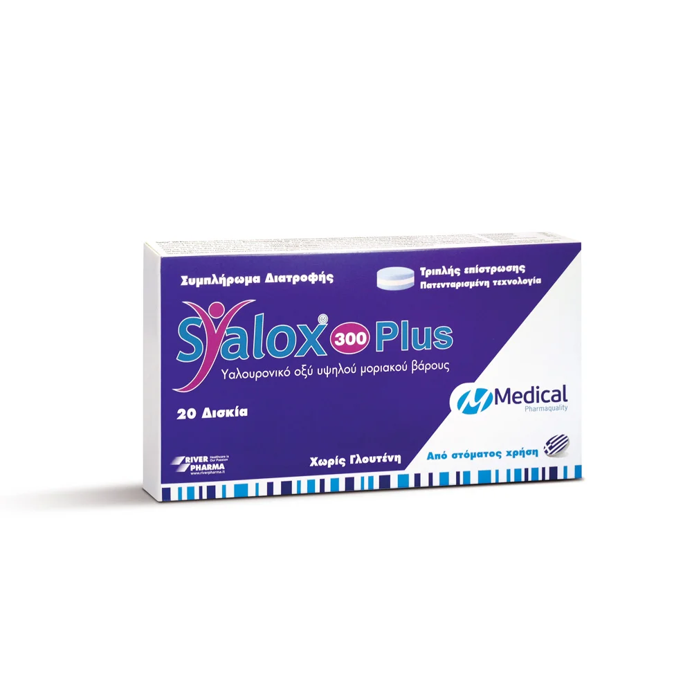 Φωτογραφία προϊόντος: Medical Pharmaquality Syalox 300 Plus Συμπλήρωμα Συμπλήρωμα διατροφής κατάλληλο για τον πόνο στις αρθρώσεις, 20 Δισκία