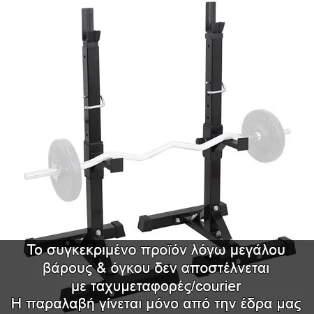 Φωτογραφία προϊόντος: Dumbbell Racks / Ορθοστάτες για Μπάρες Proteon