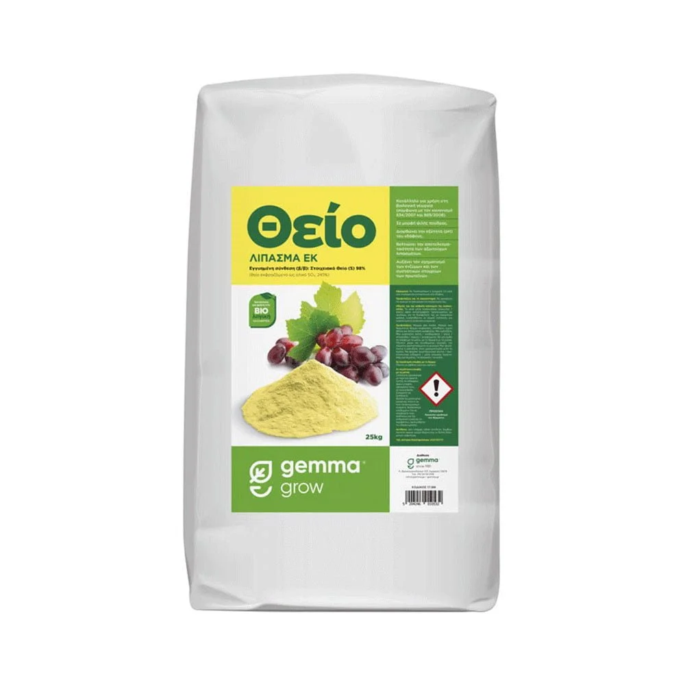 Φωτογραφία προϊόντος: Gemma Θείο 1kg - 14129