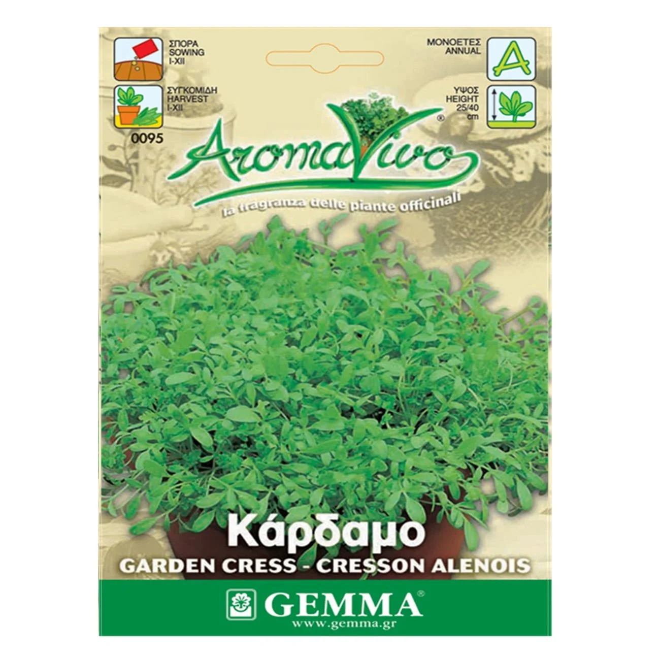 Φωτογραφία προϊόντος: Gemma 0095 Σπόρος Κάρδαμο - 0095