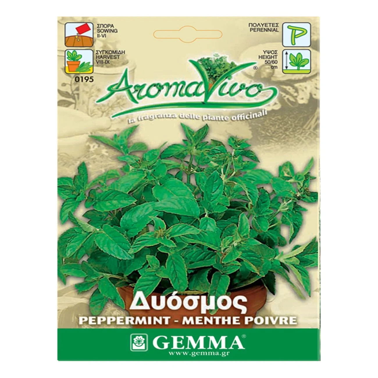 Φωτογραφία προϊόντος: Gemma 0195 Σπόρος Δυόσμος - 0195