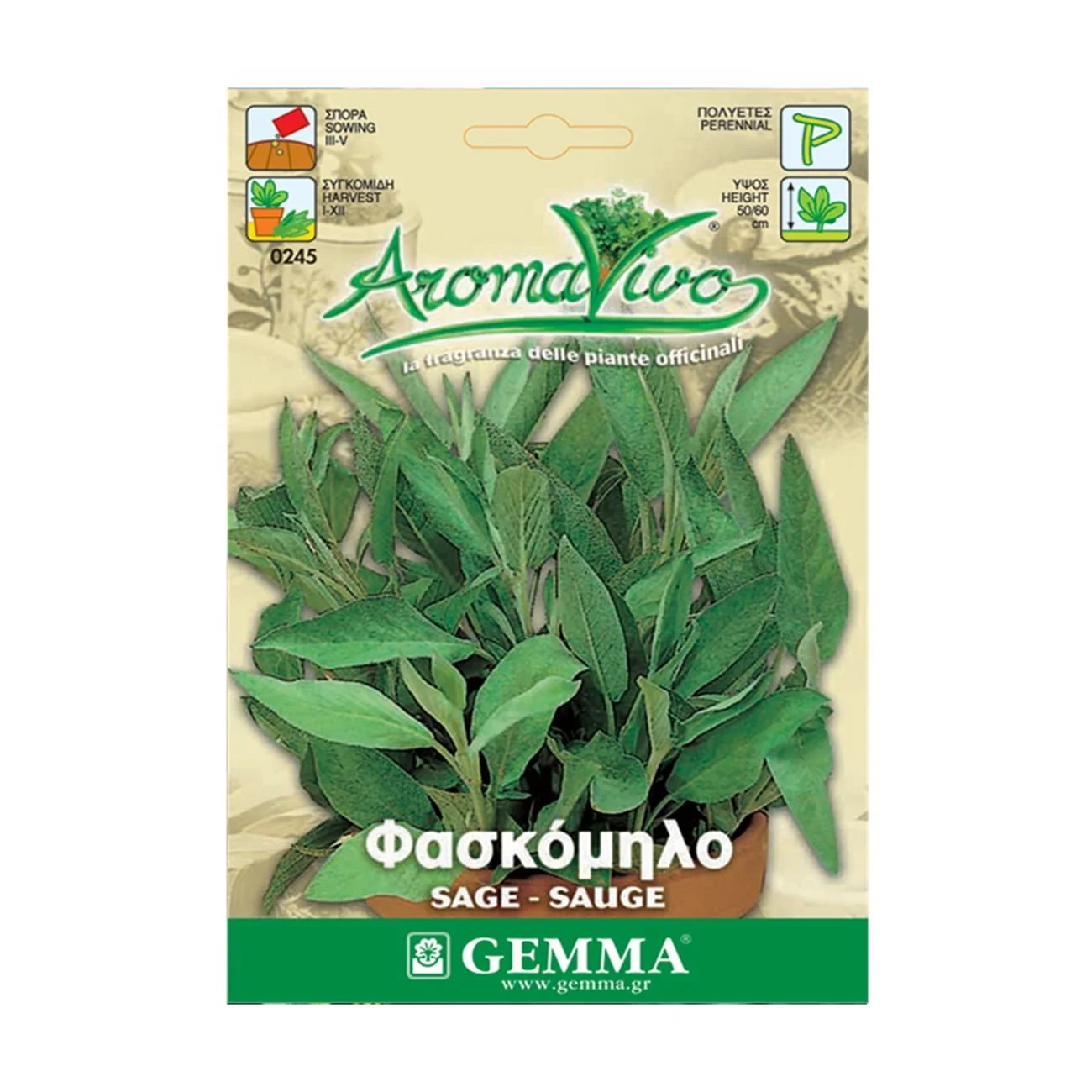 Φωτογραφία προϊόντος: Gemma 0245 Σπόρος Φασκόμηλο - 0245