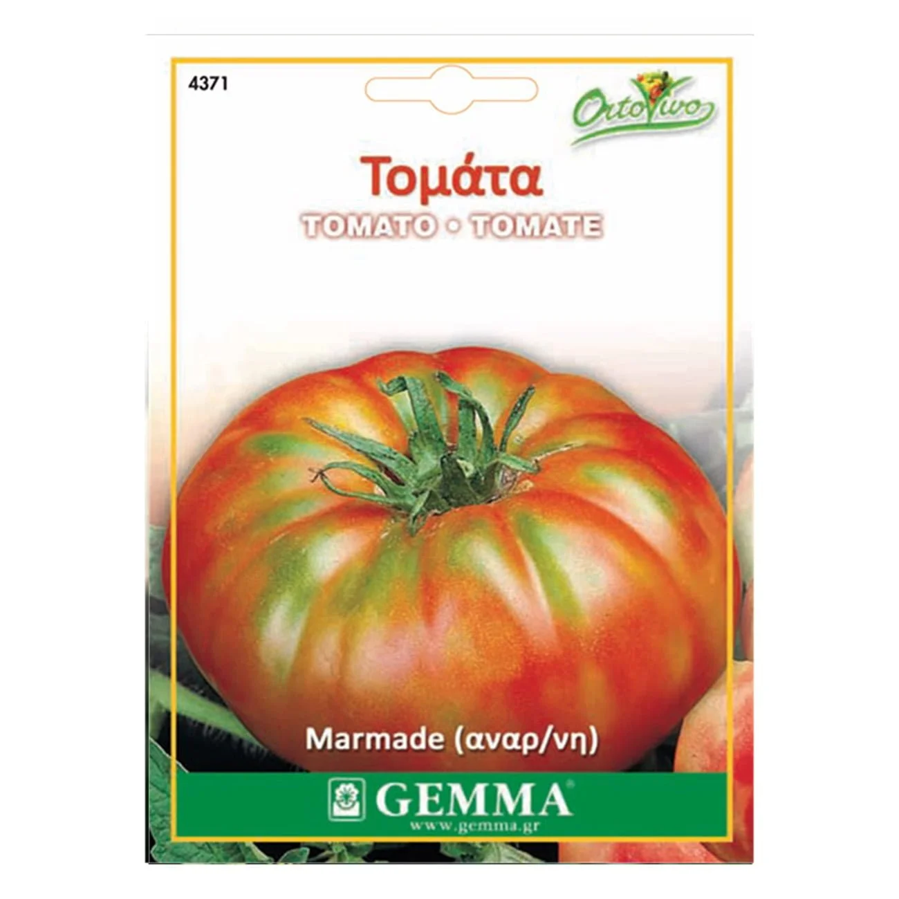 Φωτογραφία προϊόντος: Gemma 4371 Marmade Σπόρος Τομάτα - 4371