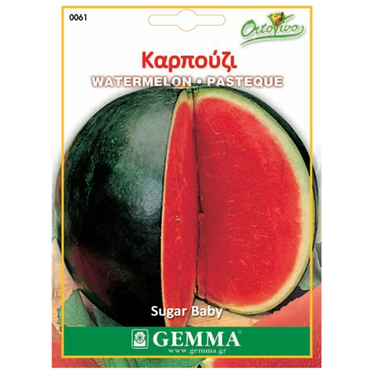 Φωτογραφία προϊόντος: Gemma 0061 Sugar Baby Καρπούζι (0061)