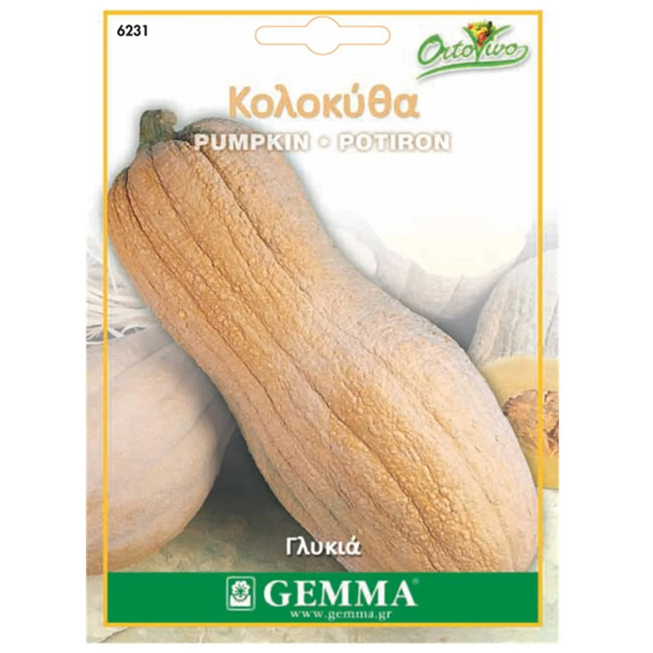 Φωτογραφία προϊόντος: Gemma 6231 Σπόρος Κολοκύθα Μακριά Κίτρινη - 6231