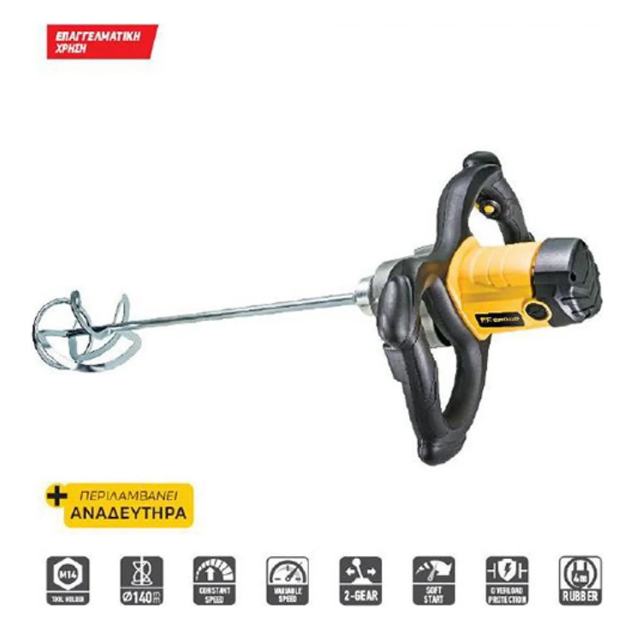 Φωτογραφία προϊόντος: F.F. Group MX 1200 Pro Αναδευτήρας 1200W - 43279