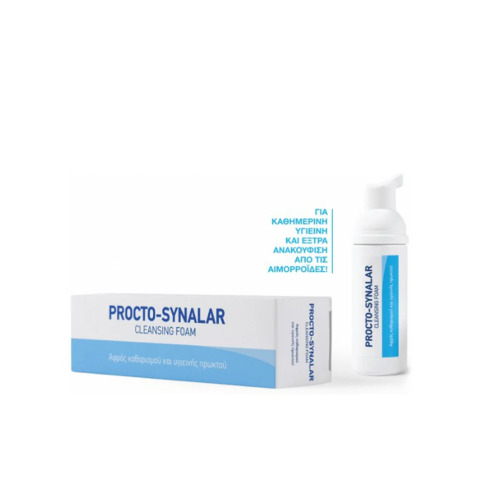 Φωτογραφία προϊόντος: Galenica Procto-Synalar Cleansing Foam Ειδικός Αφρός καθαρισμού για την καθημερινή υγιεινή της περιοχής του πρωκτού 40ml