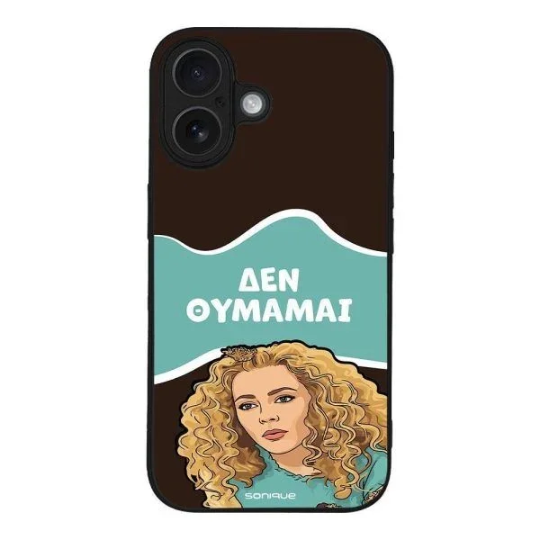Φωτογραφία προϊόντος: Θήκη Sonique Greek Cult TV Series για Apple iPhone 16 Δεν Θυμάμαι