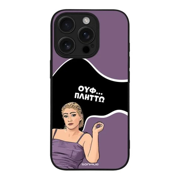 Φωτογραφία προϊόντος: Θήκη Sonique Greek Cult TV Series για iPhone 16 Pro