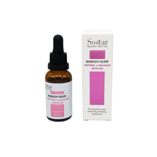 Φωτογραφία προϊόντος: Sostar Mornin Glow Peptide + Collagen Booster 30ml